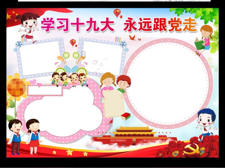 灌汤包皮要怎么做才能薄而软？游戏画面